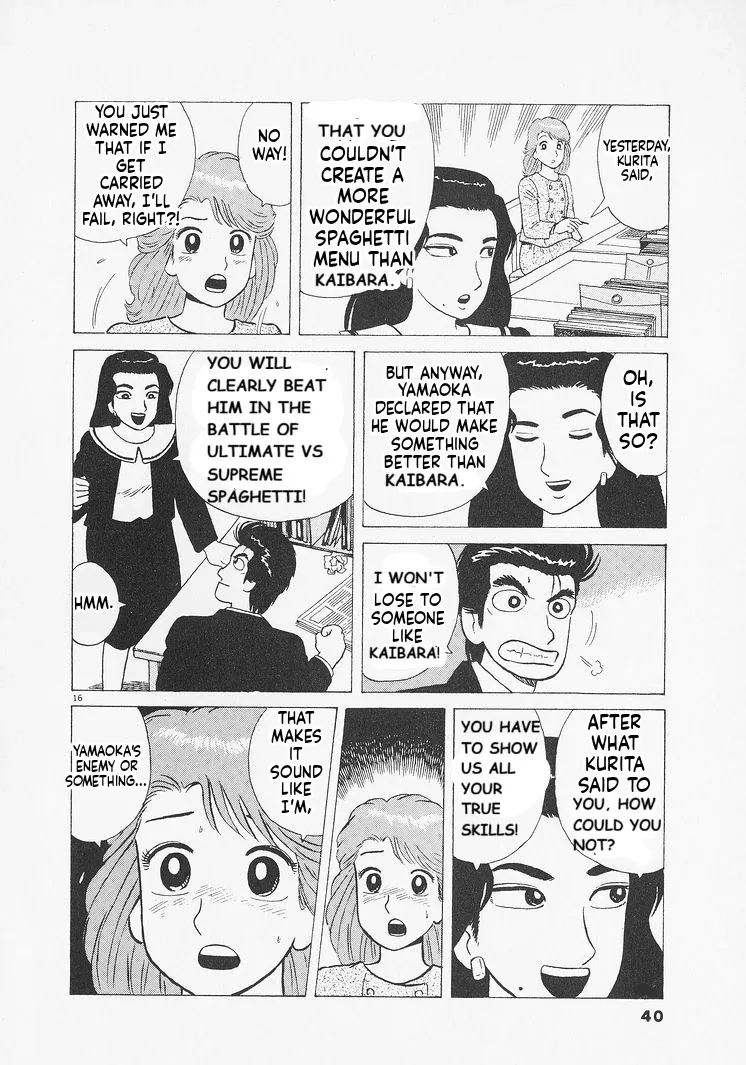 Oishinbo  Manga Chapter 228 page 16 - 