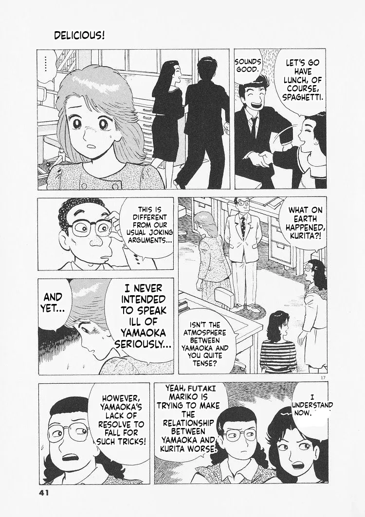 Oishinbo  Manga Chapter 228 page 17 - 