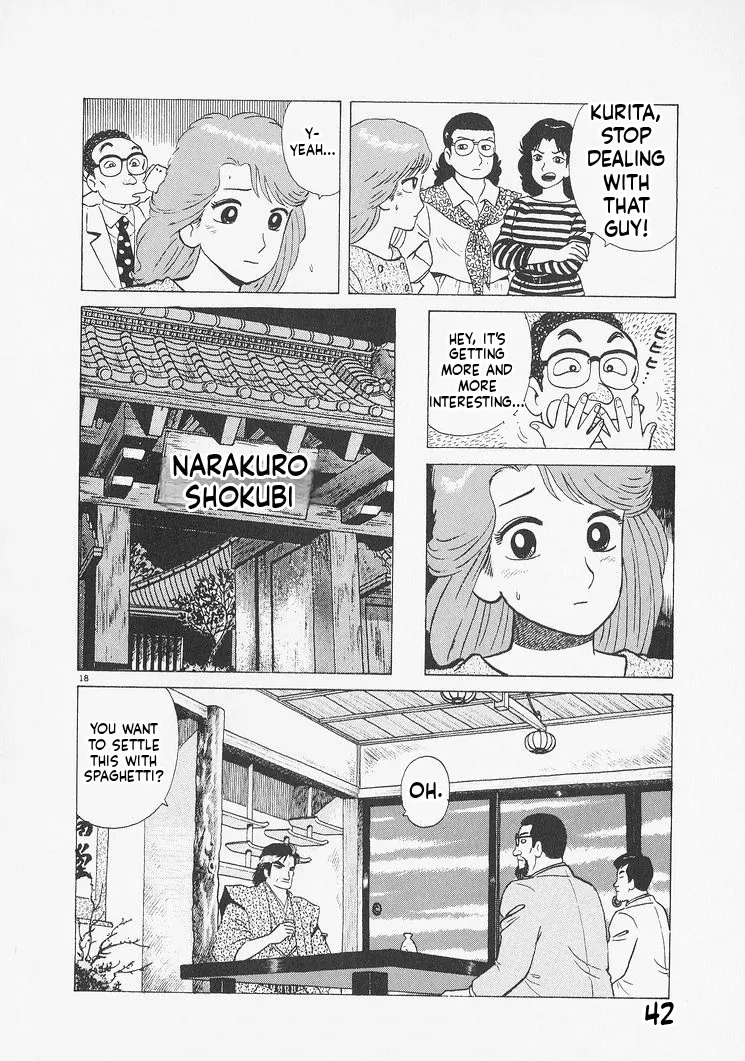 Oishinbo  Manga Chapter 228 page 18 - 