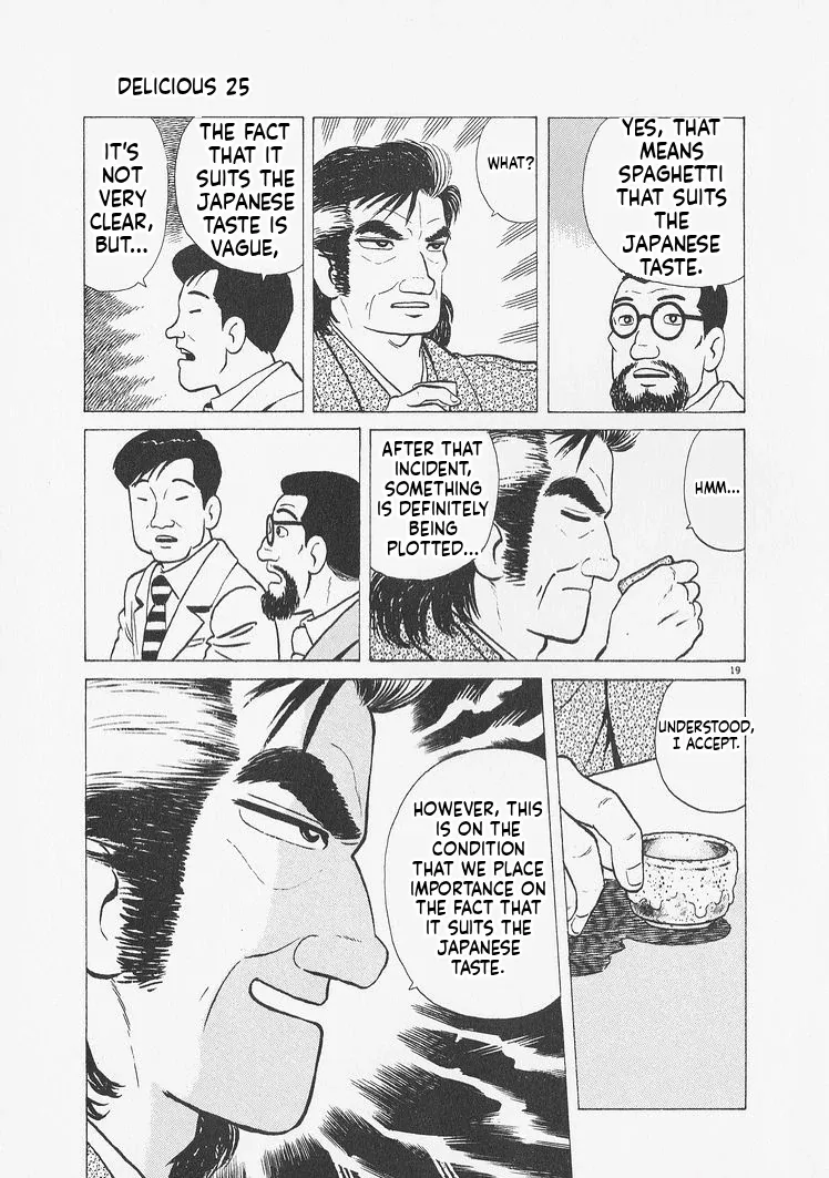Oishinbo  Manga Chapter 228 page 19 - 