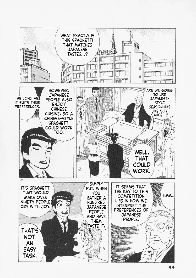 Oishinbo  Manga Chapter 228 page 20 - 