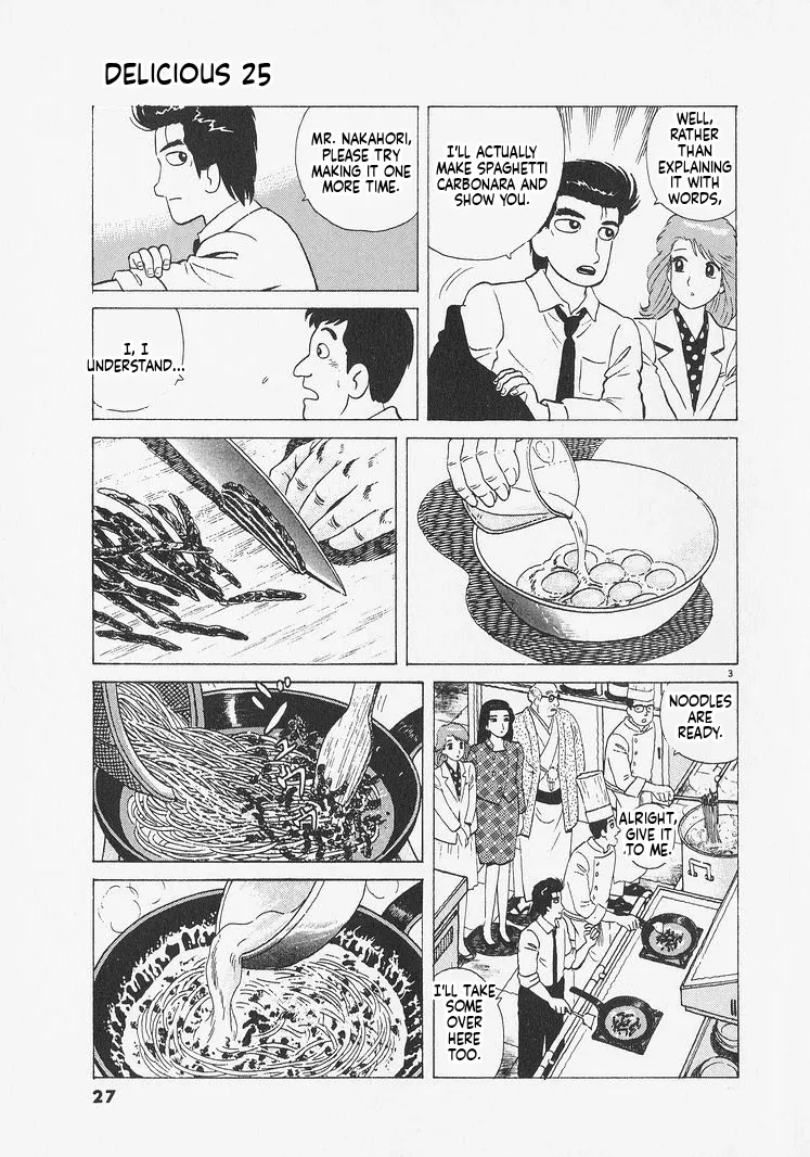 Oishinbo  Manga Chapter 228 page 3 - 