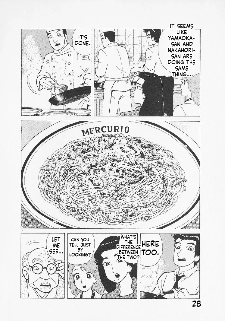 Oishinbo  Manga Chapter 228 page 4 - 