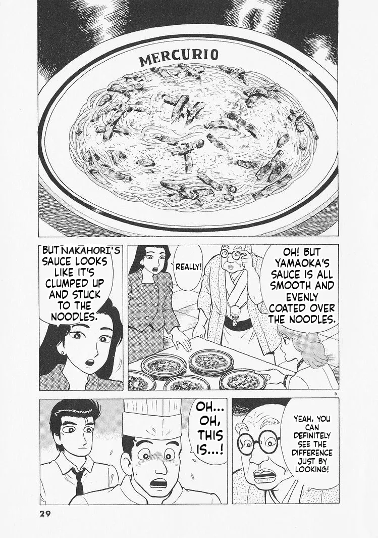 Oishinbo  Manga Chapter 228 page 5 - 