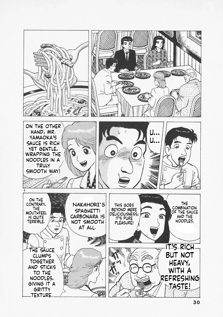 Oishinbo  Manga Chapter 228 page 6 - 
