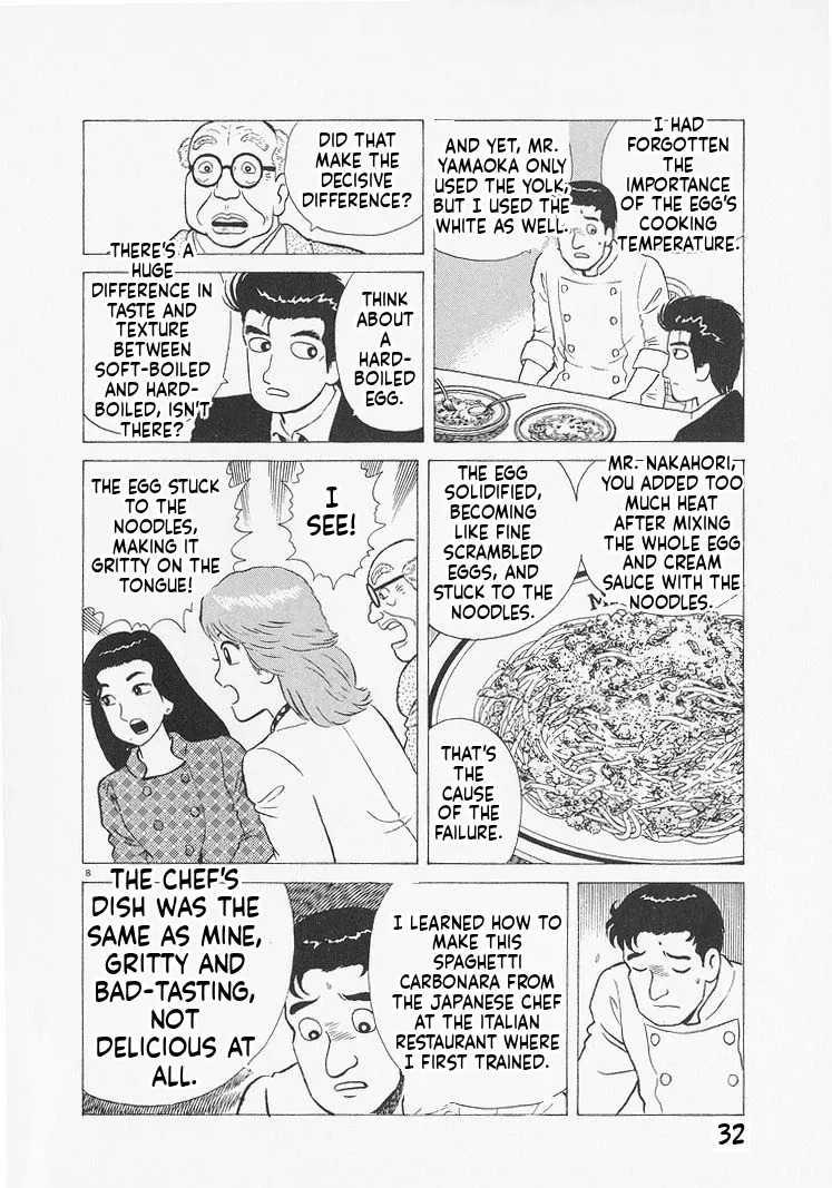 Oishinbo  Manga Chapter 228 page 8 - 