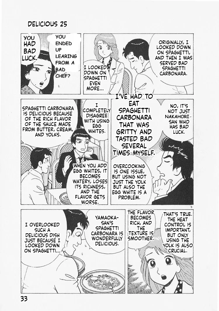 Oishinbo  Manga Chapter 228 page 9 - 
