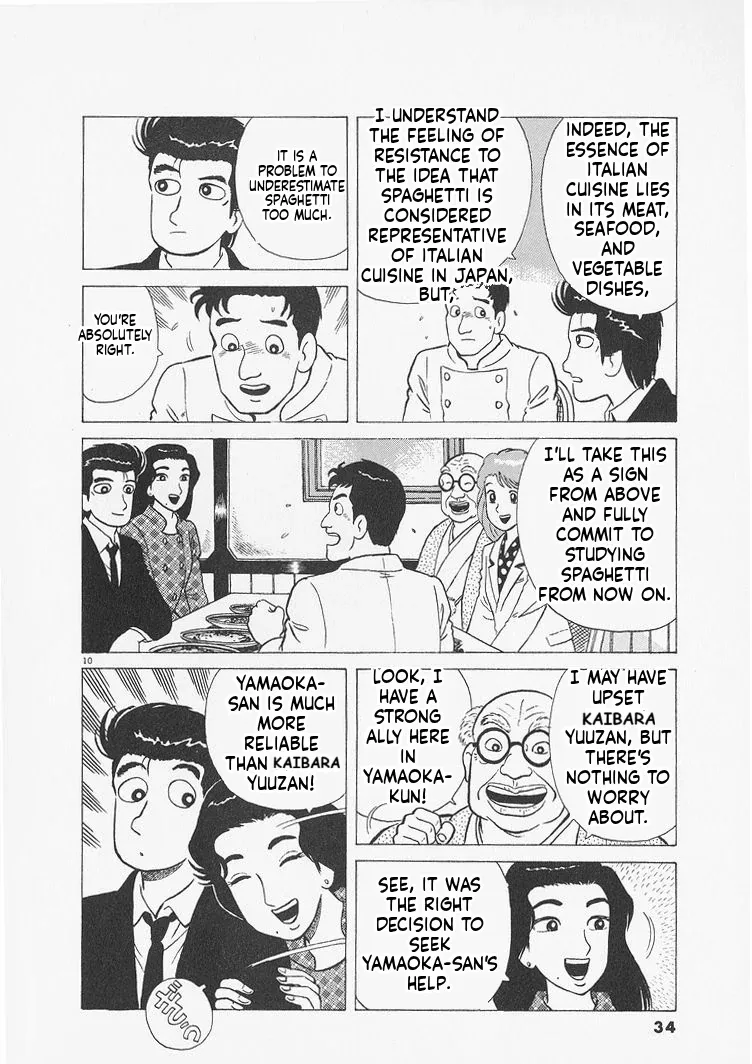 Oishinbo  Manga Chapter 228 page 10 - 