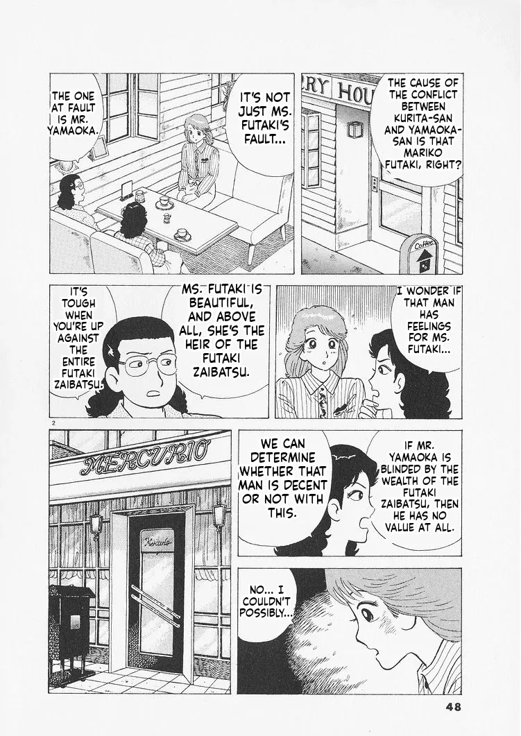 Oishinbo  Manga Chapter 229 page 2 - 