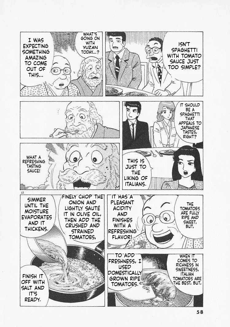 Oishinbo  Manga Chapter 229 page 12 - 