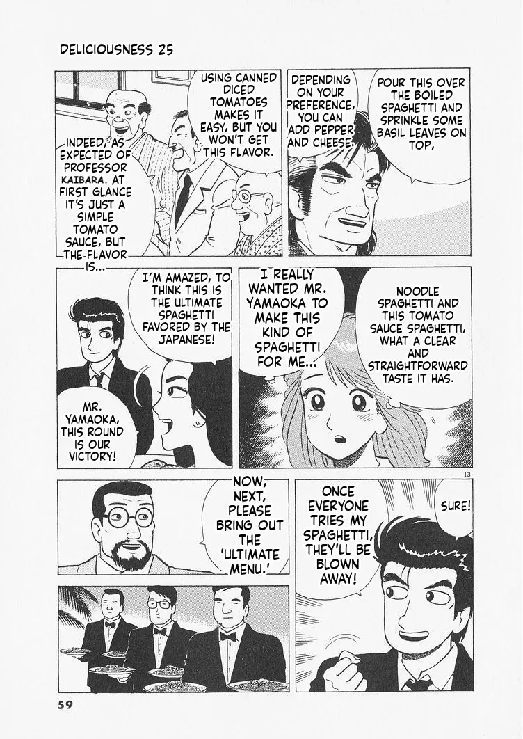 Oishinbo  Manga Chapter 229 page 13 - 
