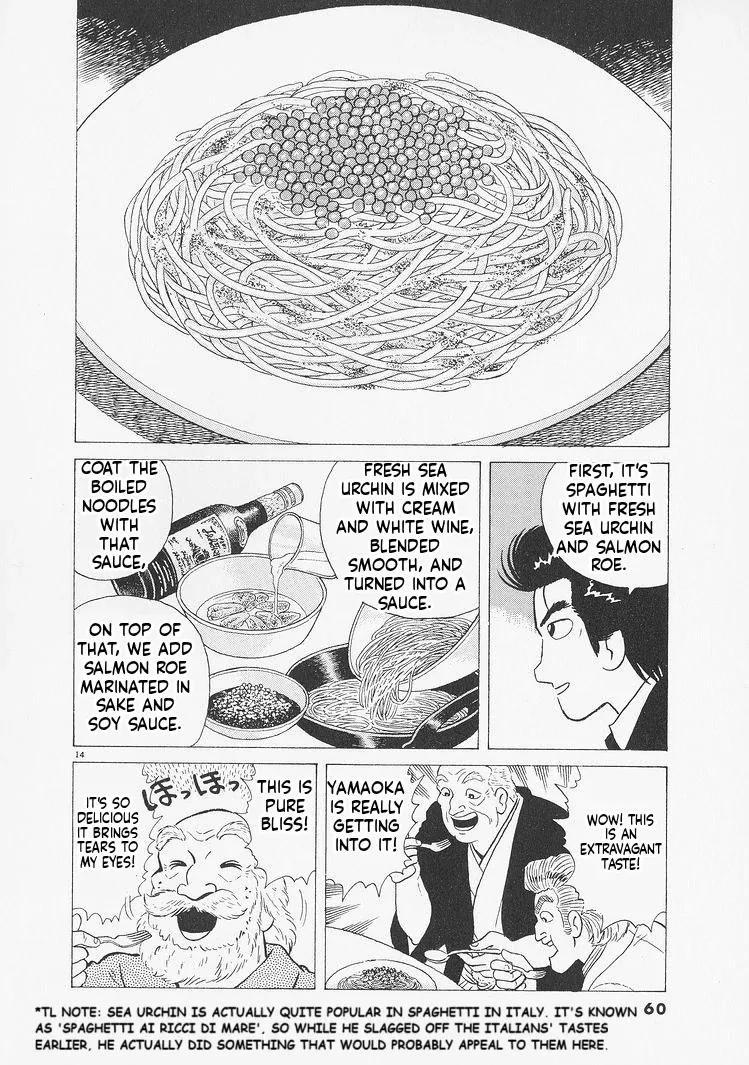 Oishinbo  Manga Chapter 229 page 14 - 