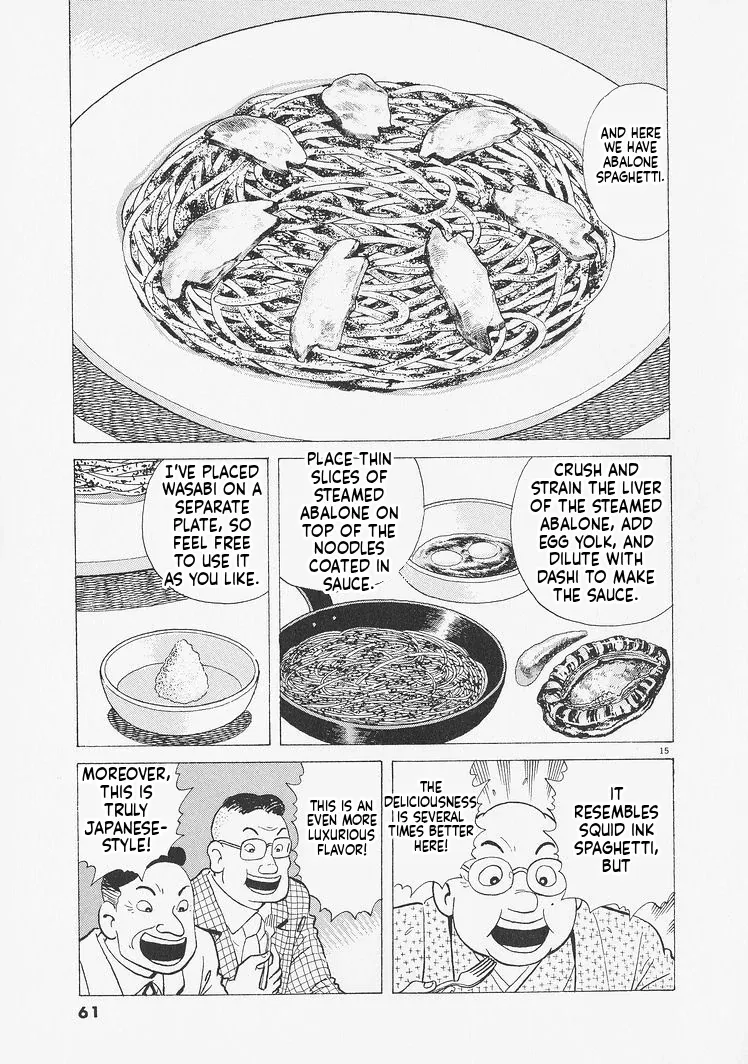 Oishinbo  Manga Chapter 229 page 15 - 