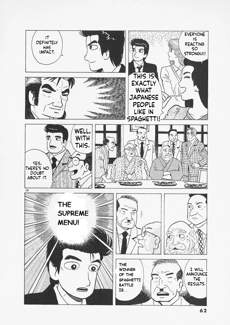 Oishinbo  Manga Chapter 229 page 16 - 