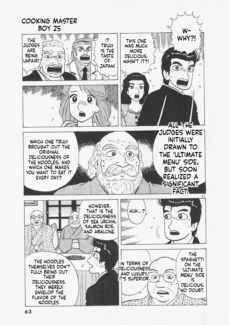 Oishinbo  Manga Chapter 229 page 17 - 