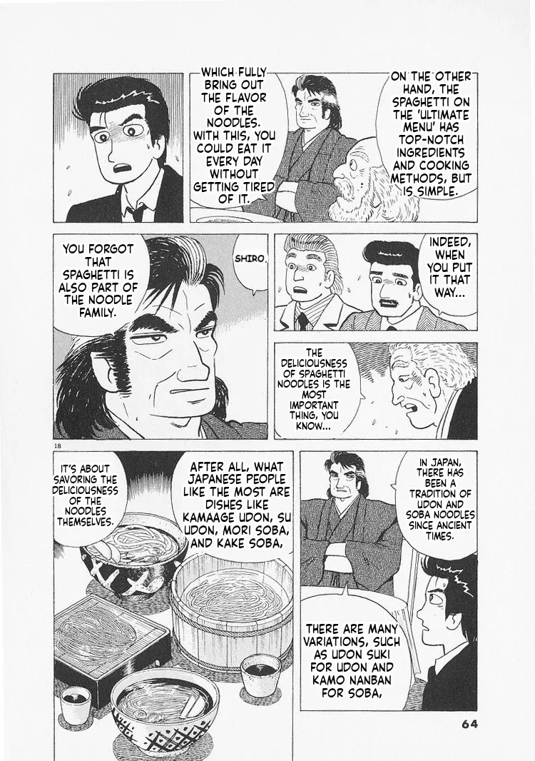 Oishinbo  Manga Chapter 229 page 18 - 
