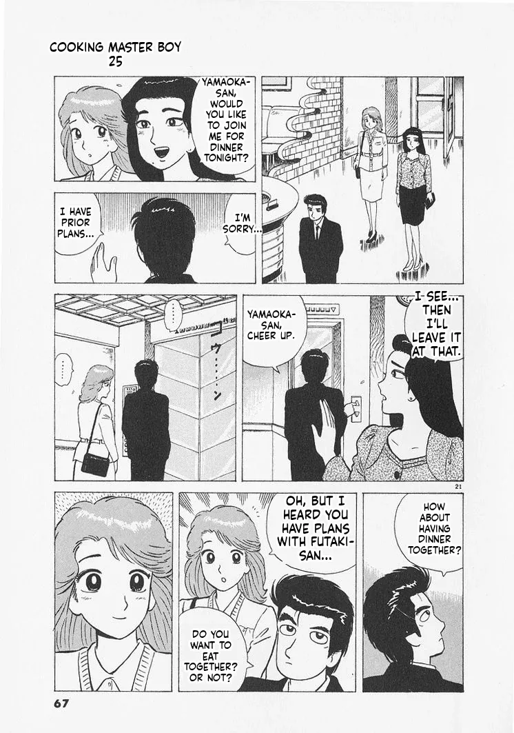 Oishinbo  Manga Chapter 229 page 21 - 