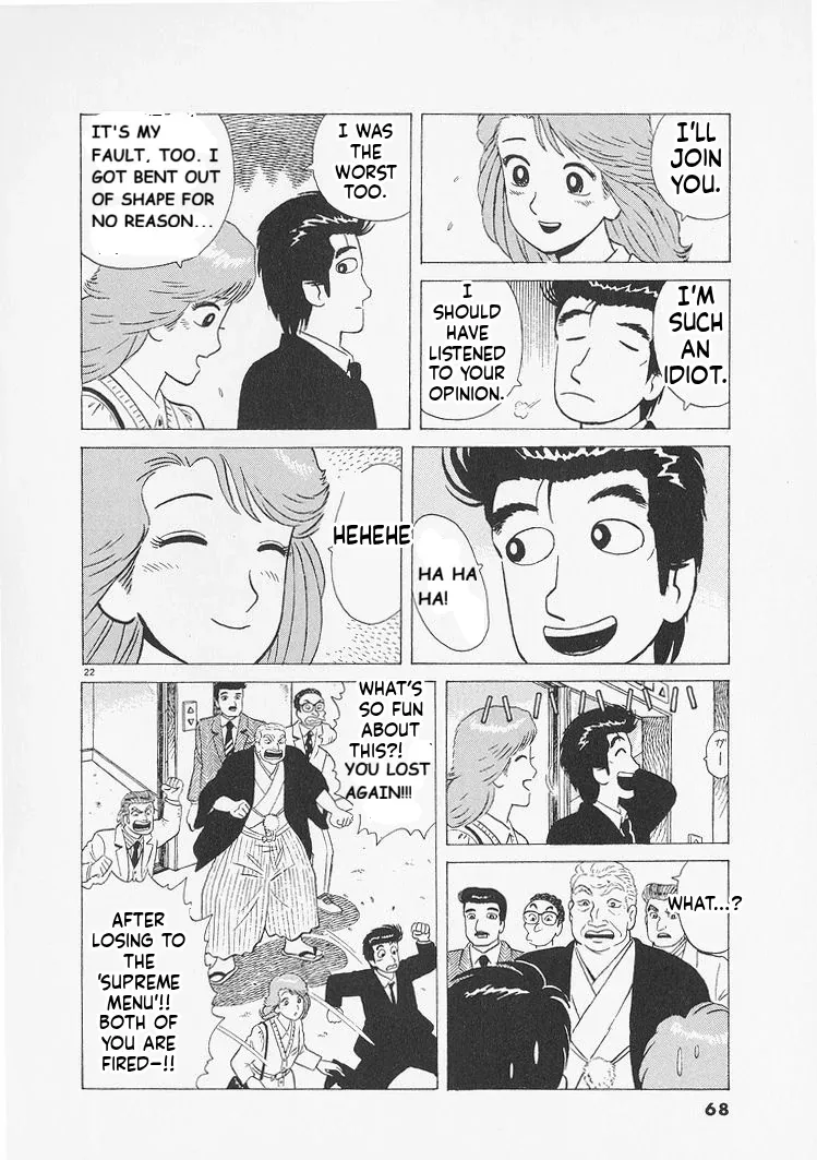 Oishinbo  Manga Chapter 229 page 22 - 