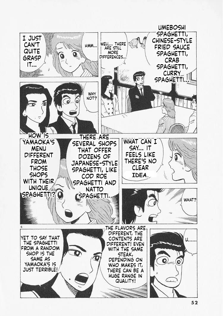 Oishinbo  Manga Chapter 229 page 6 - 