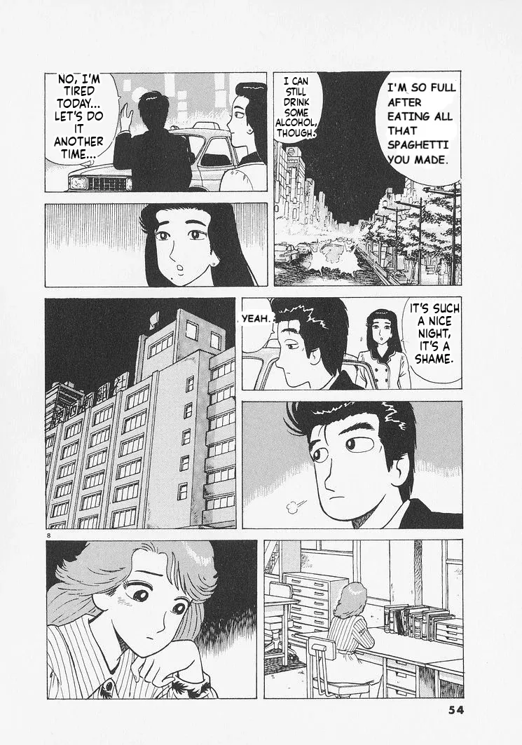 Oishinbo  Manga Chapter 229 page 8 - 