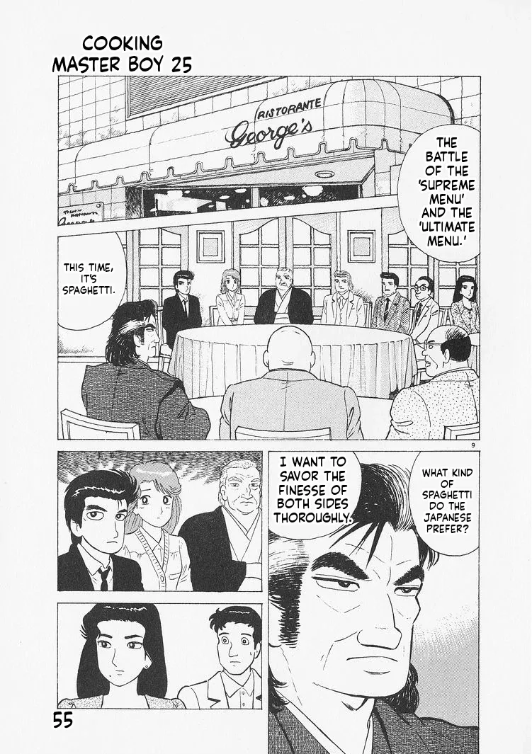 Oishinbo  Manga Chapter 229 page 9 - 