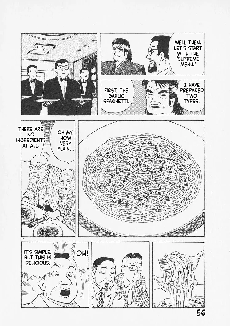 Oishinbo  Manga Chapter 229 page 10 - 