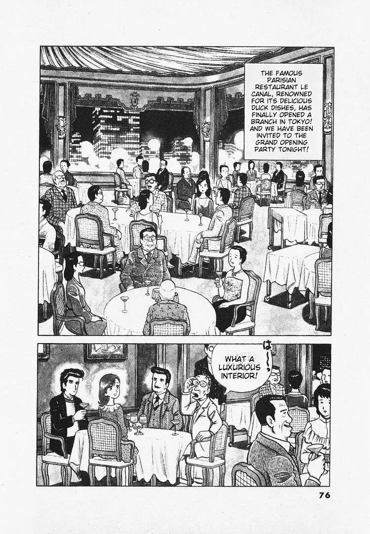 Oishinbo  Manga Chapter 23 page 2 - 