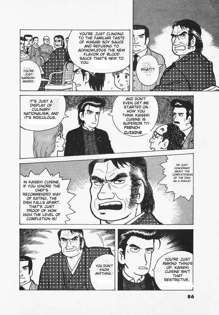 Oishinbo  Manga Chapter 23 page 12 - 