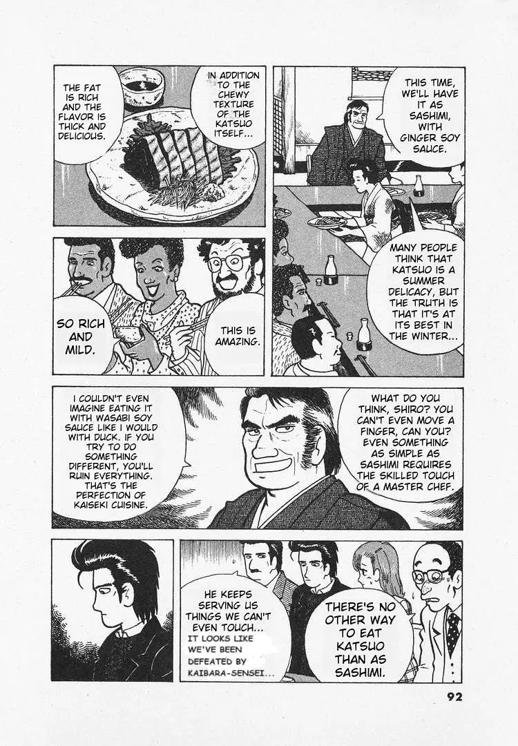 Oishinbo  Manga Chapter 23 page 18 - 