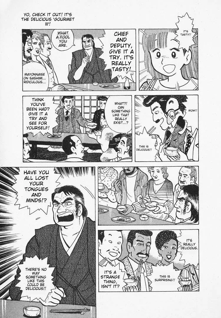 Oishinbo  Manga Chapter 23 page 21 - 