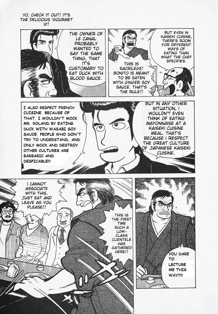 Oishinbo  Manga Chapter 23 page 23 - 