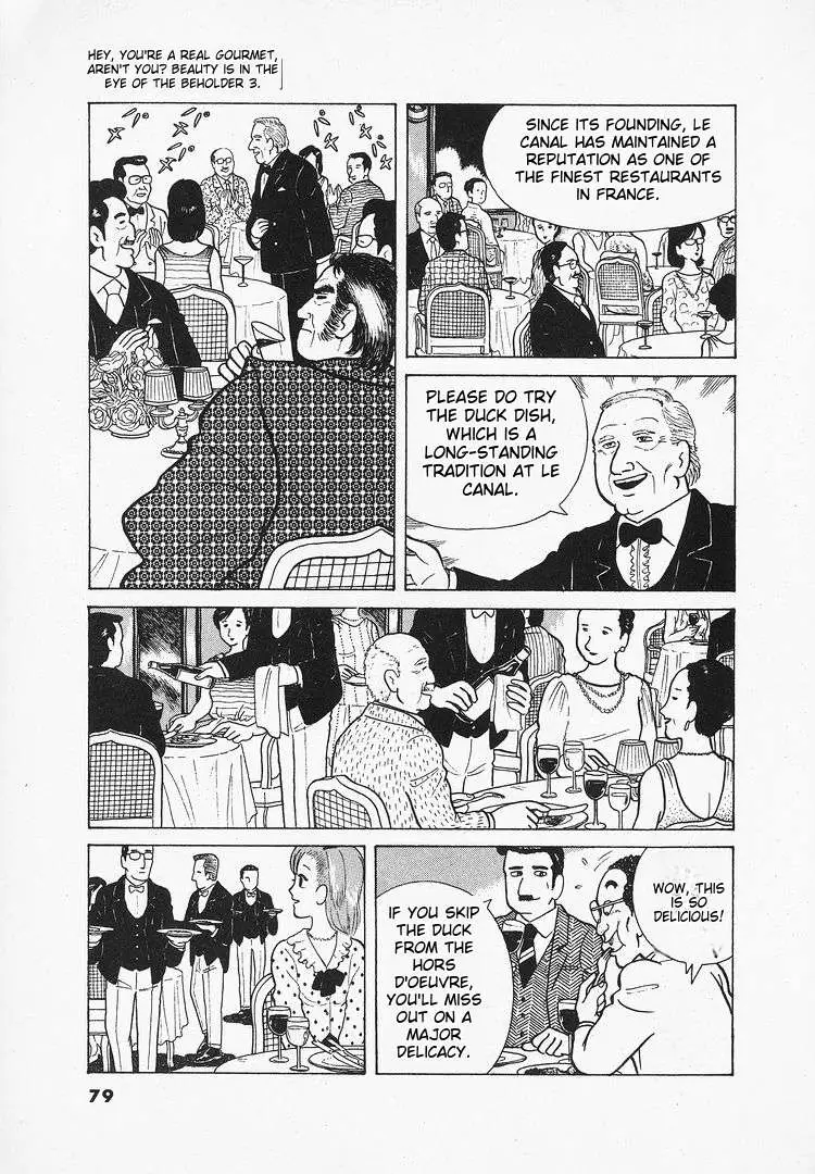 Oishinbo  Manga Chapter 23 page 5 - 