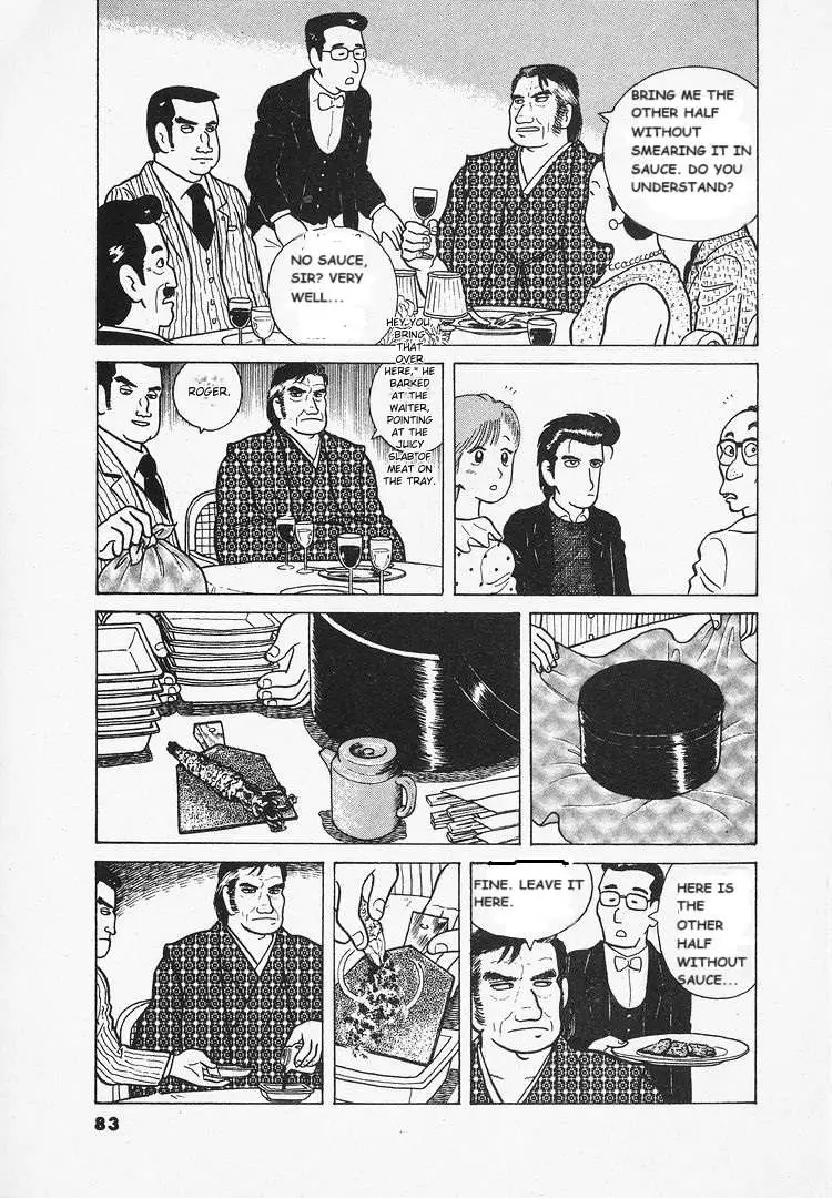 Oishinbo  Manga Chapter 23 page 9 - 