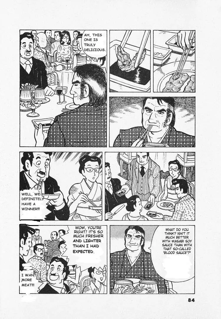 Oishinbo  Manga Chapter 23 page 10 - 
