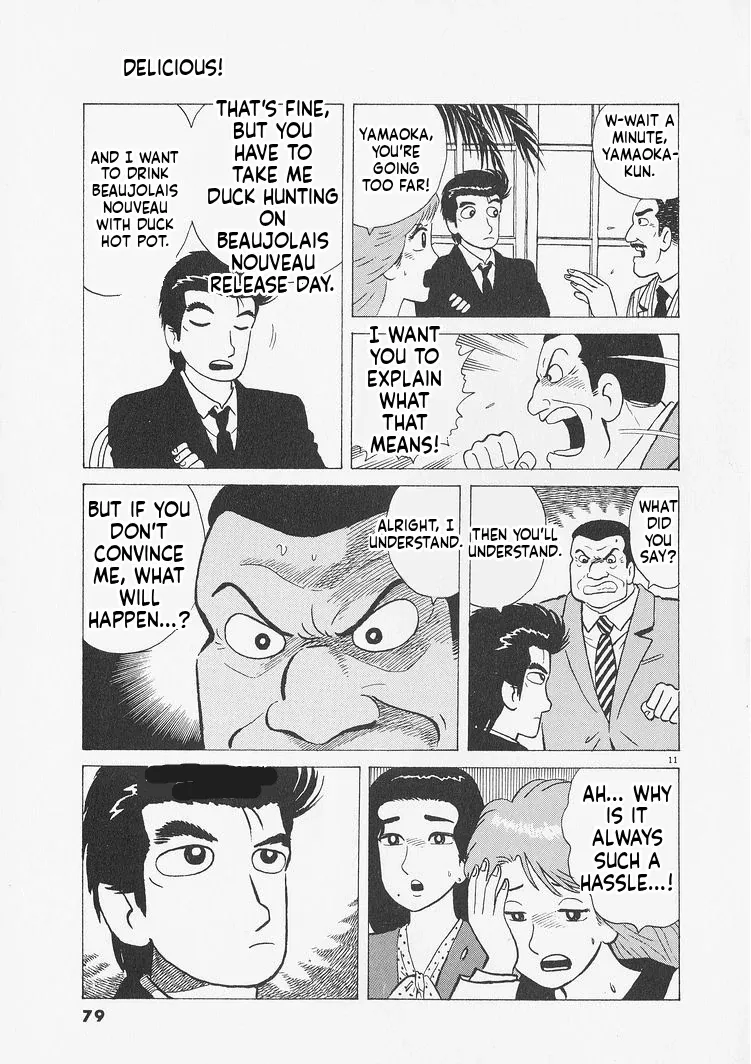 Oishinbo  Manga Chapter 230 page 11 - 