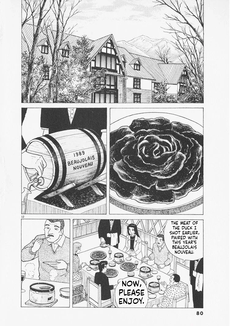 Oishinbo  Manga Chapter 230 page 12 - 