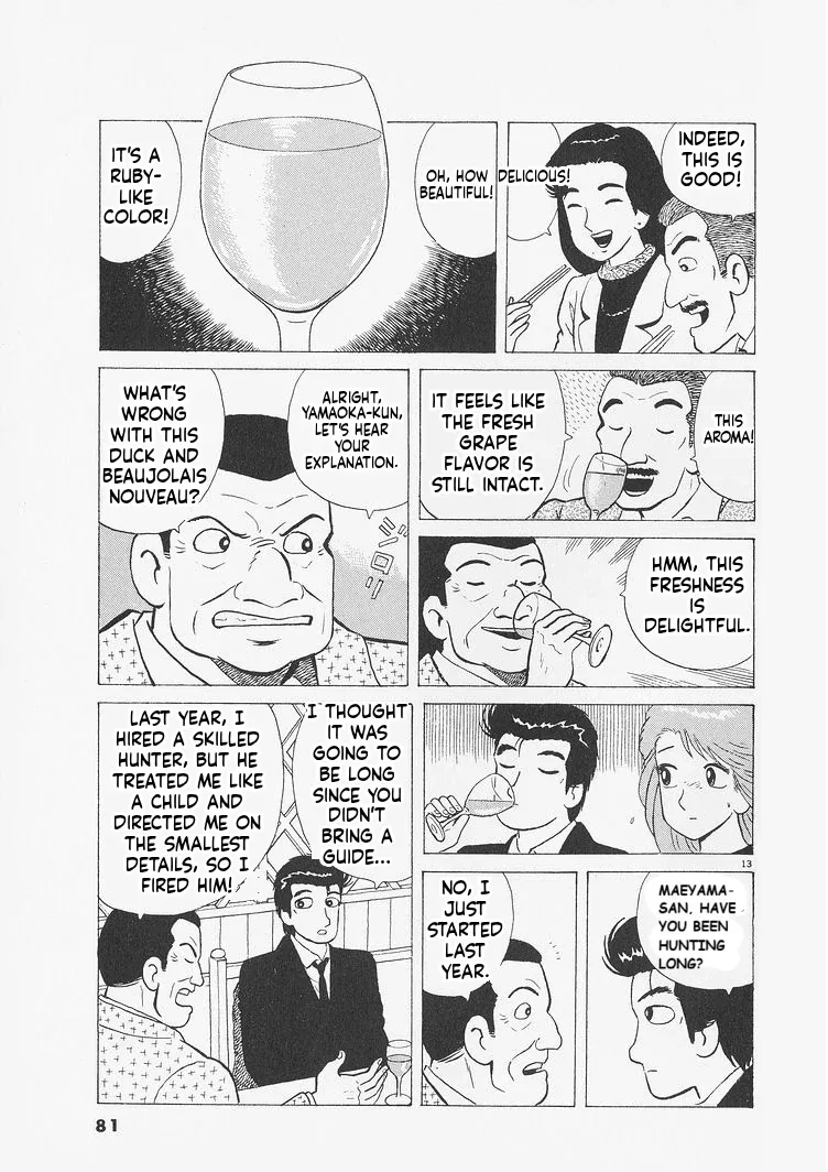 Oishinbo  Manga Chapter 230 page 13 - 