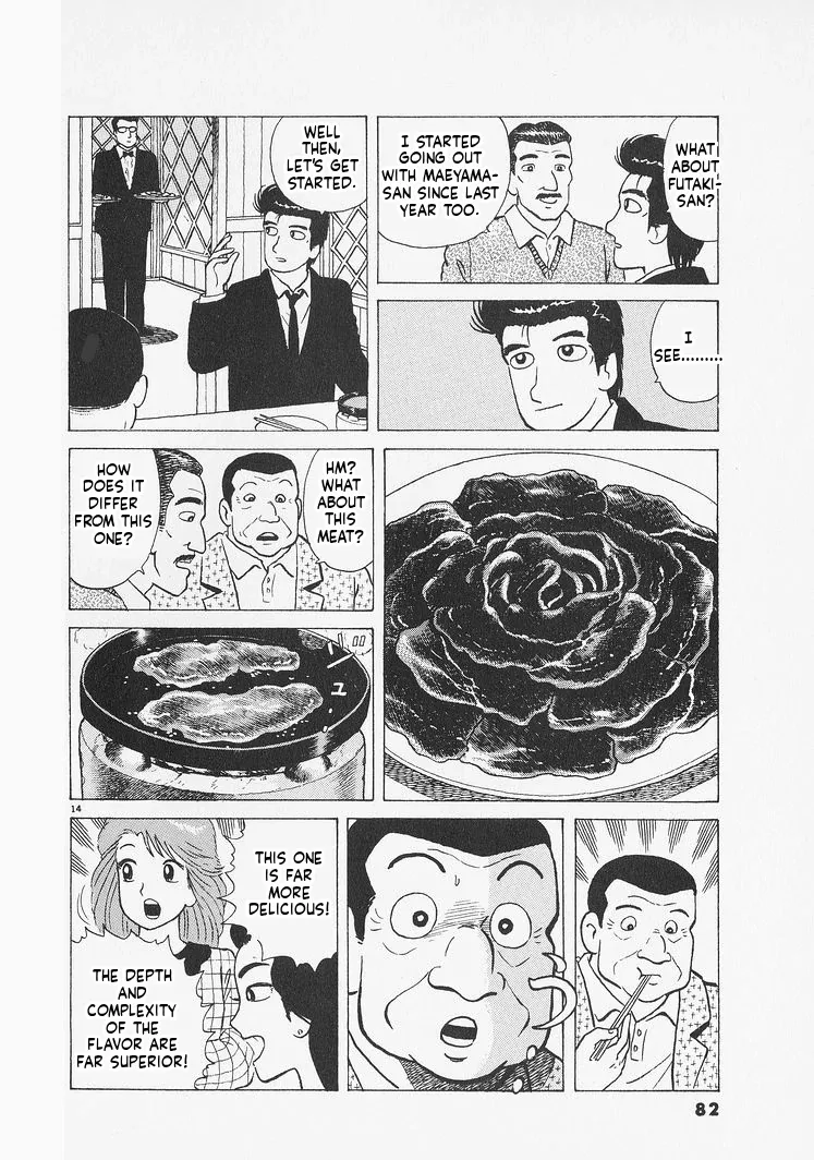 Oishinbo  Manga Chapter 230 page 14 - 