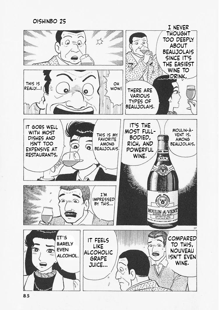 Oishinbo  Manga Chapter 230 page 17 - 