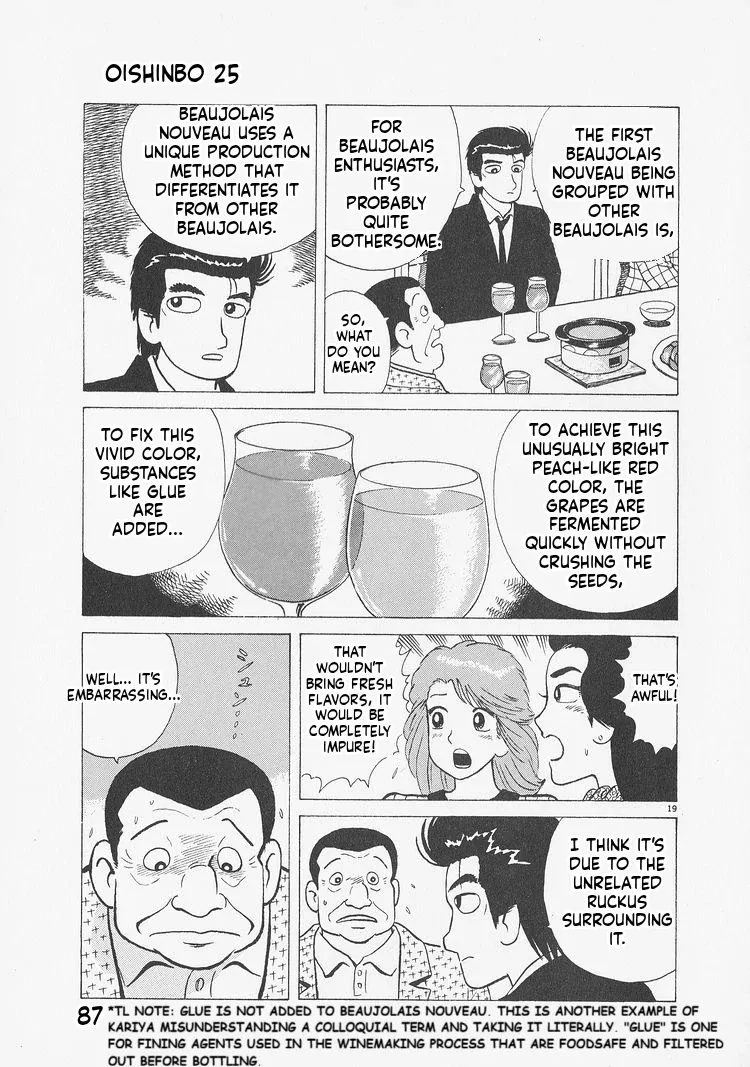 Oishinbo  Manga Chapter 230 page 19 - 