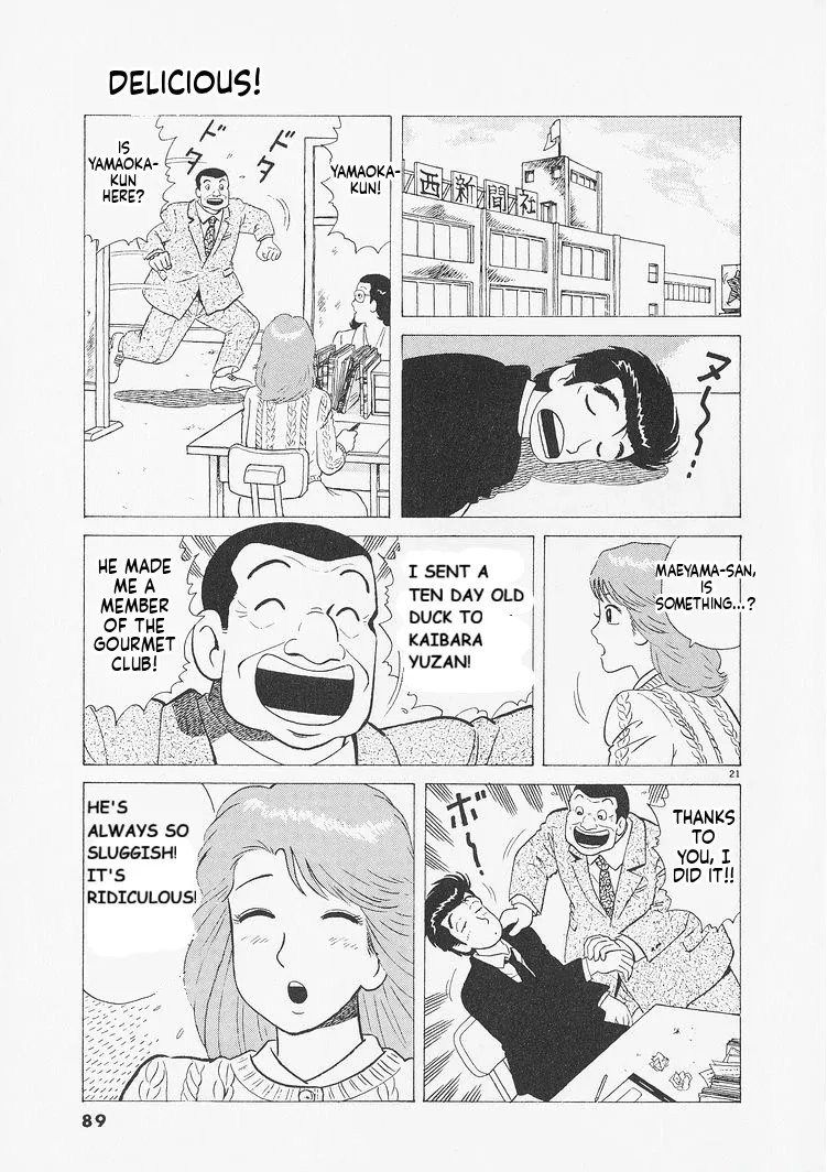 Oishinbo  Manga Chapter 230 page 21 - 
