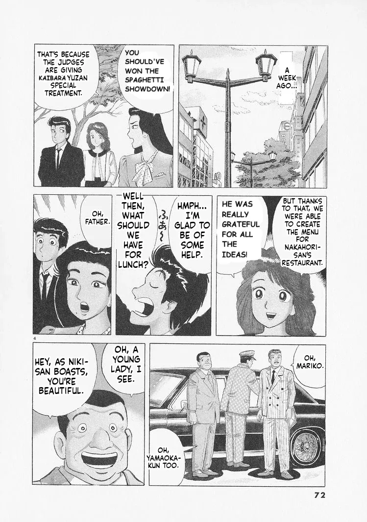 Oishinbo  Manga Chapter 230 page 4 - 