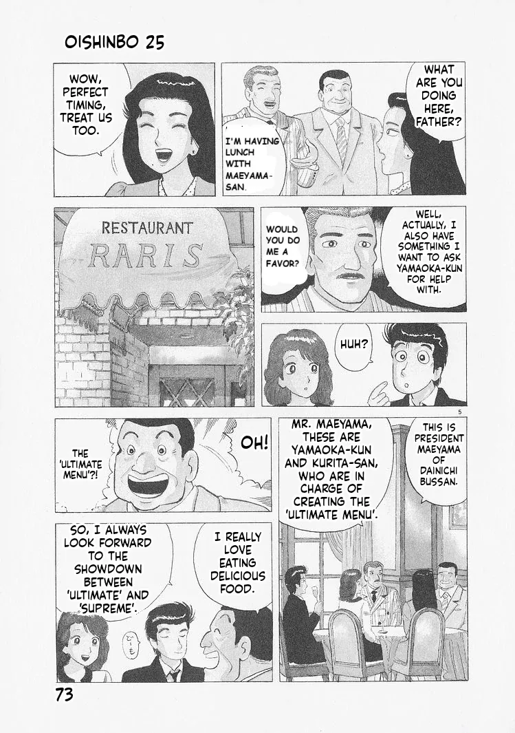 Oishinbo  Manga Chapter 230 page 5 - 
