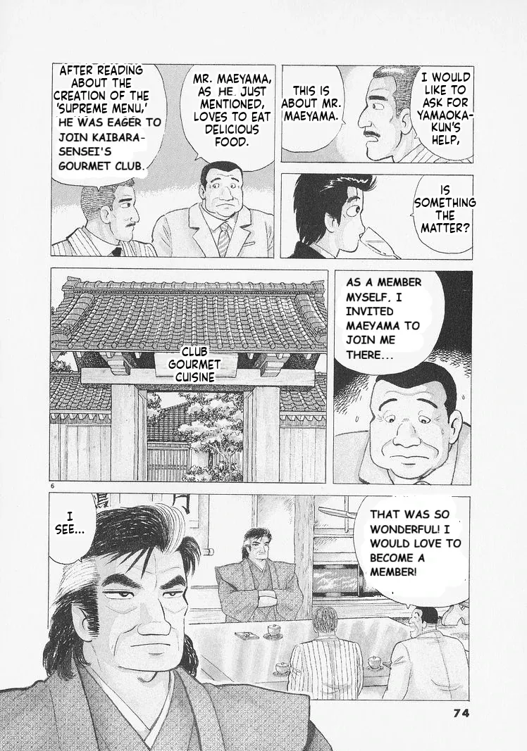 Oishinbo  Manga Chapter 230 page 6 - 