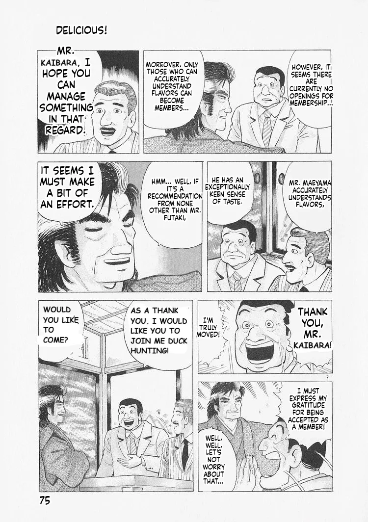 Oishinbo  Manga Chapter 230 page 7 - 