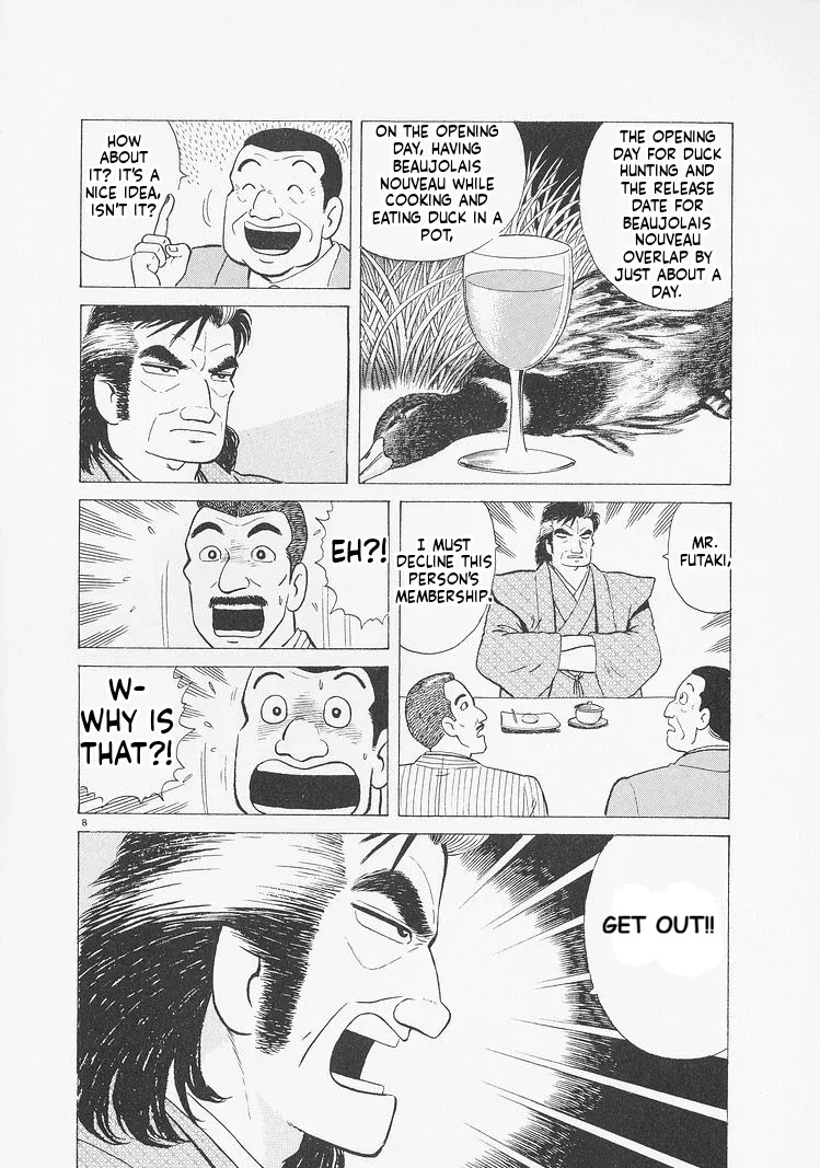 Oishinbo  Manga Chapter 230 page 8 - 