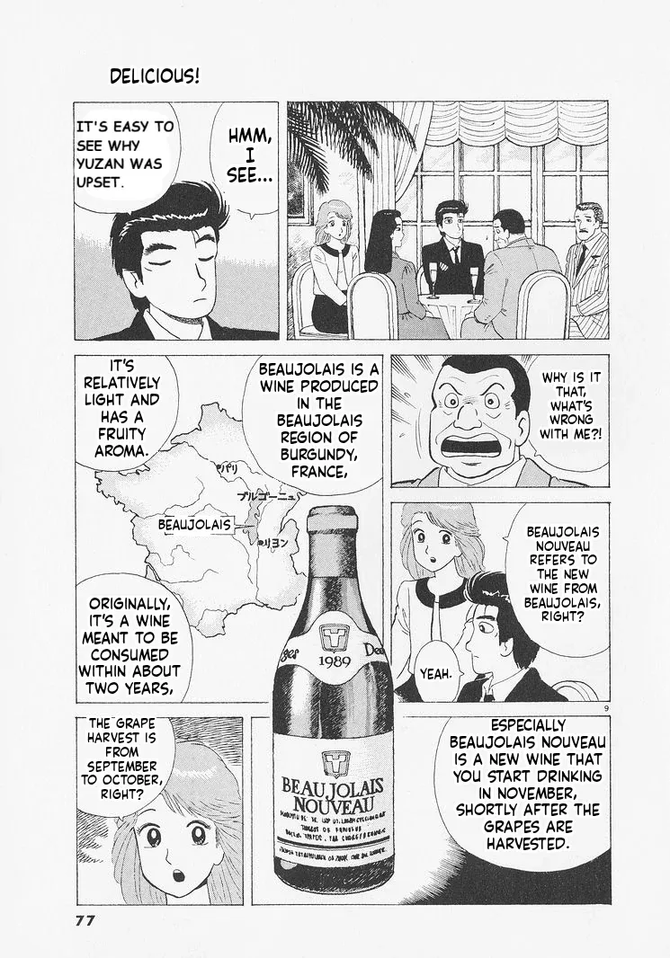 Oishinbo  Manga Chapter 230 page 9 - 