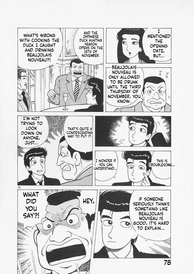 Oishinbo  Manga Chapter 230 page 10 - 
