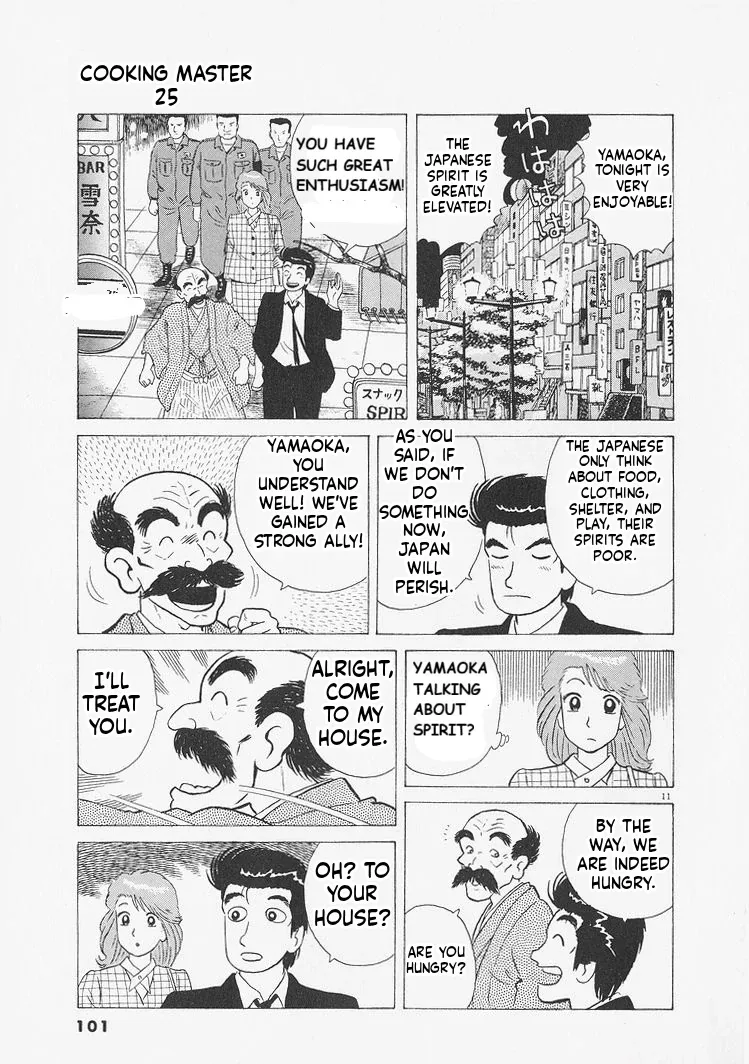 Oishinbo  Manga Chapter 231 page 11 - 