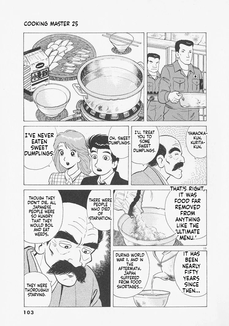 Oishinbo  Manga Chapter 231 page 13 - 
